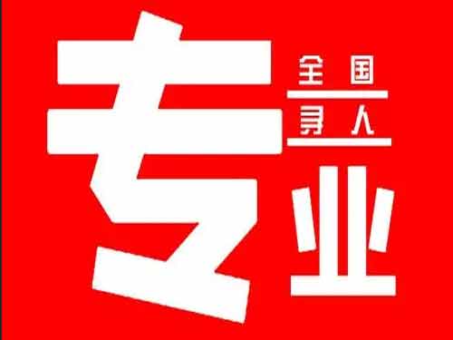 洛龙侦探调查如何找到可靠的调查公司